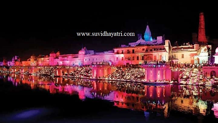Ayodhya Tour Ex - Varanasi